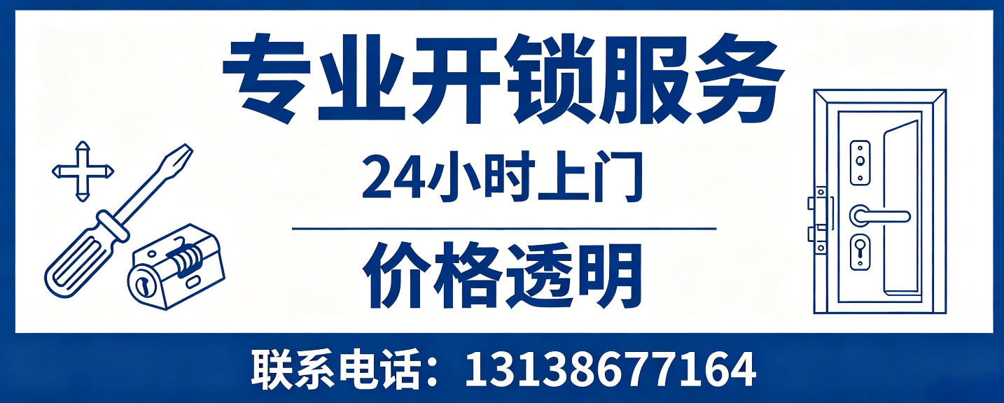 南平 配汽车芯片钥匙｜车钥匙全丢匹配、汽车遥控配制上门服务
